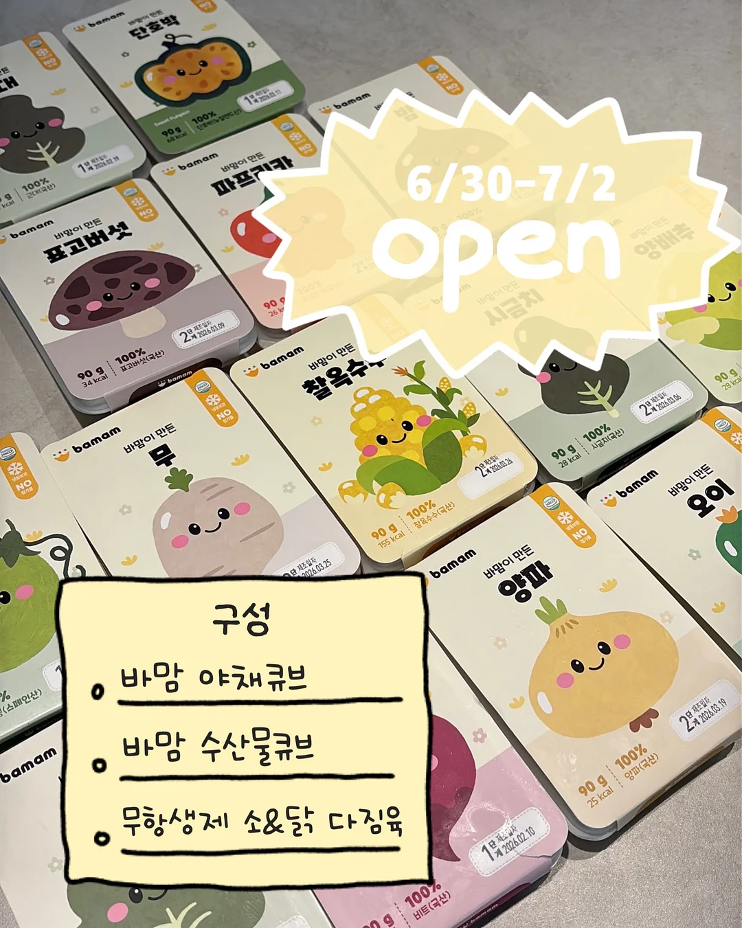 청소년을 위한 내 안의 숨은 보석 찾기 프로젝트 1