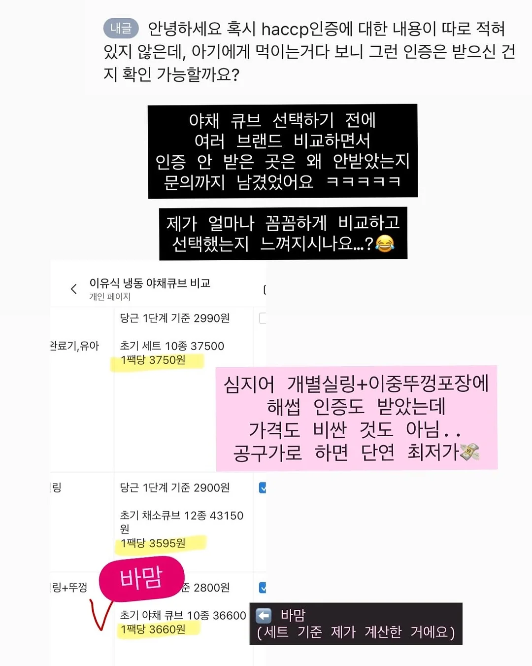 청소년을 위한 내 안의 숨은 보석 찾기 프로젝트 11