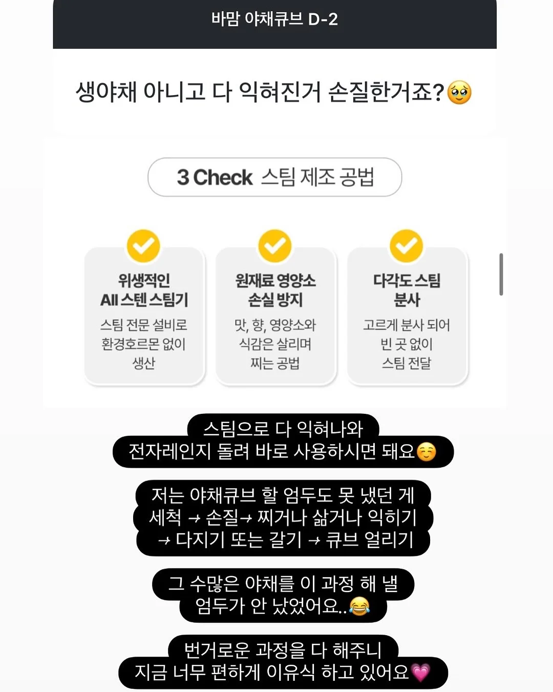 청소년을 위한 내 안의 숨은 보석 찾기 프로젝트 6