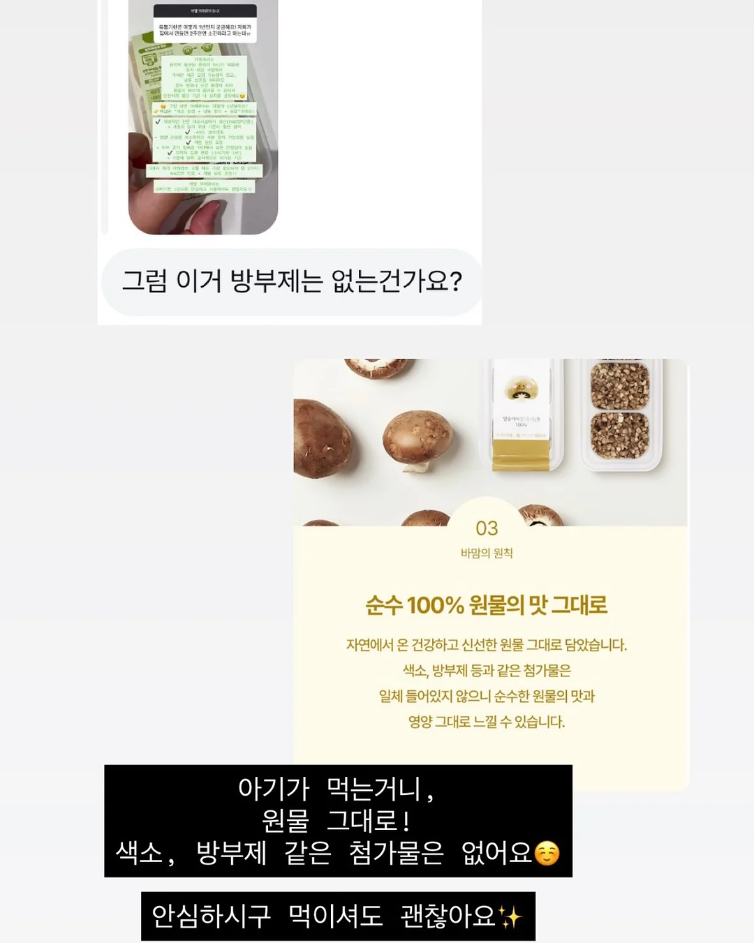 청소년을 위한 내 안의 숨은 보석 찾기 프로젝트 7