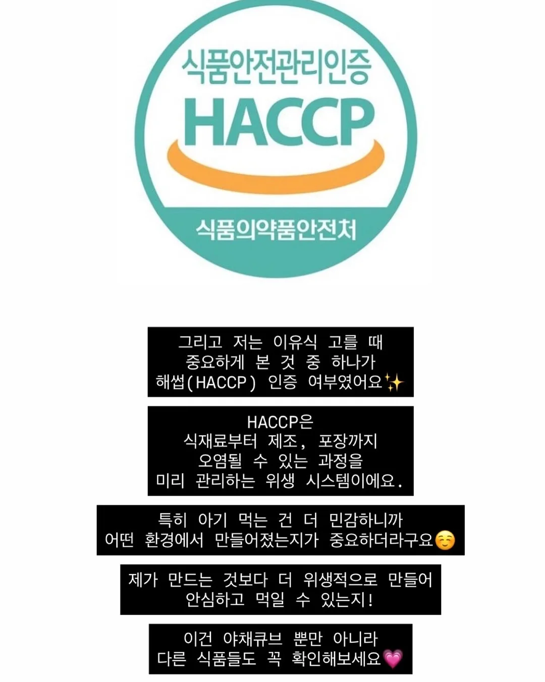 청소년을 위한 내 안의 숨은 보석 찾기 프로젝트 10