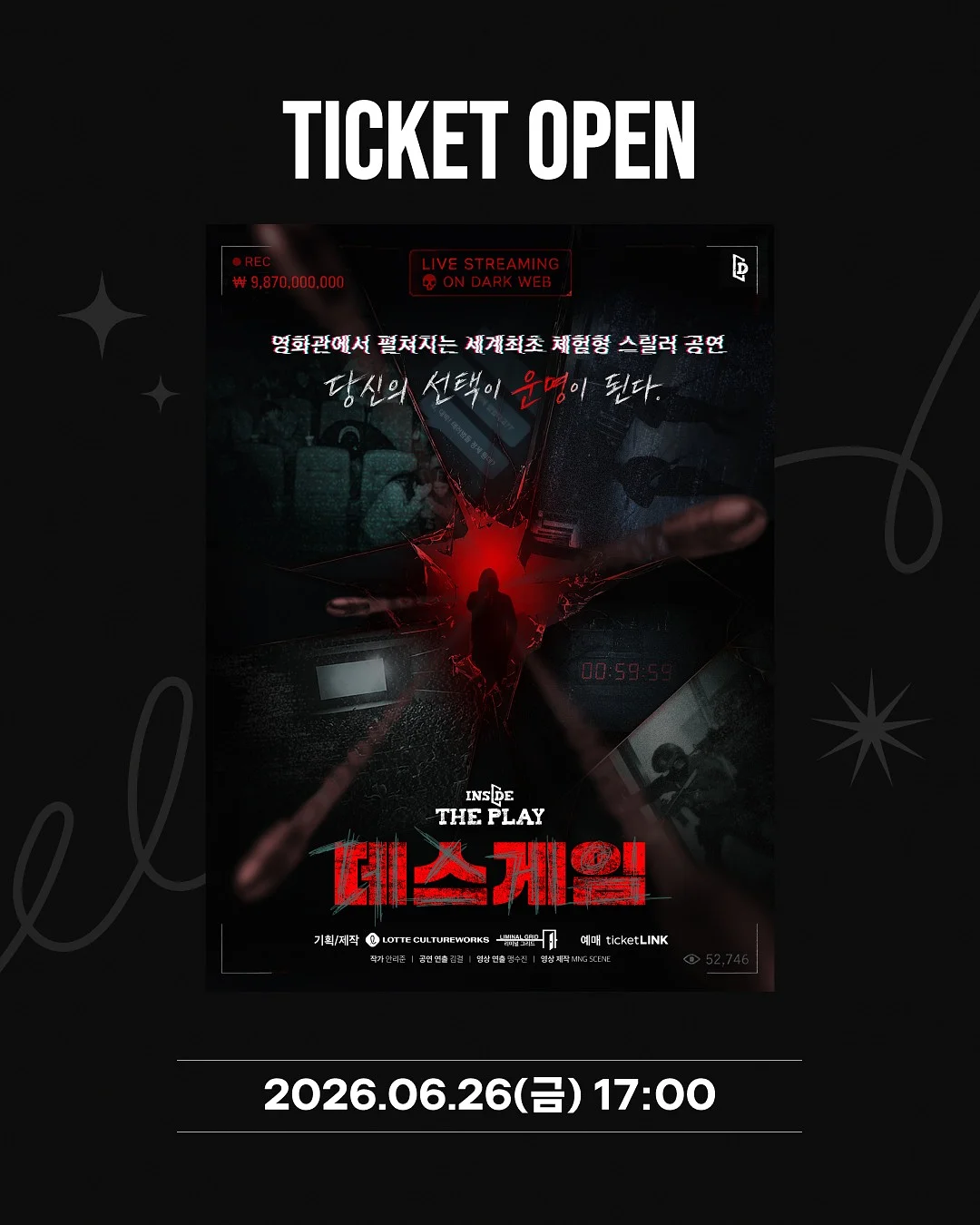 시드니 교통패스 OZZYPASS