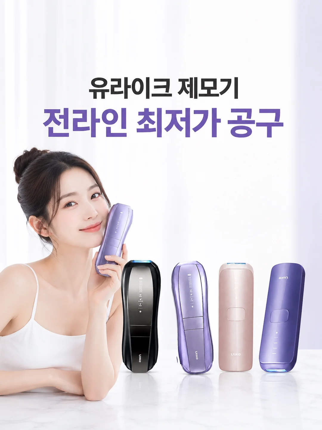 의류 수선 테이프