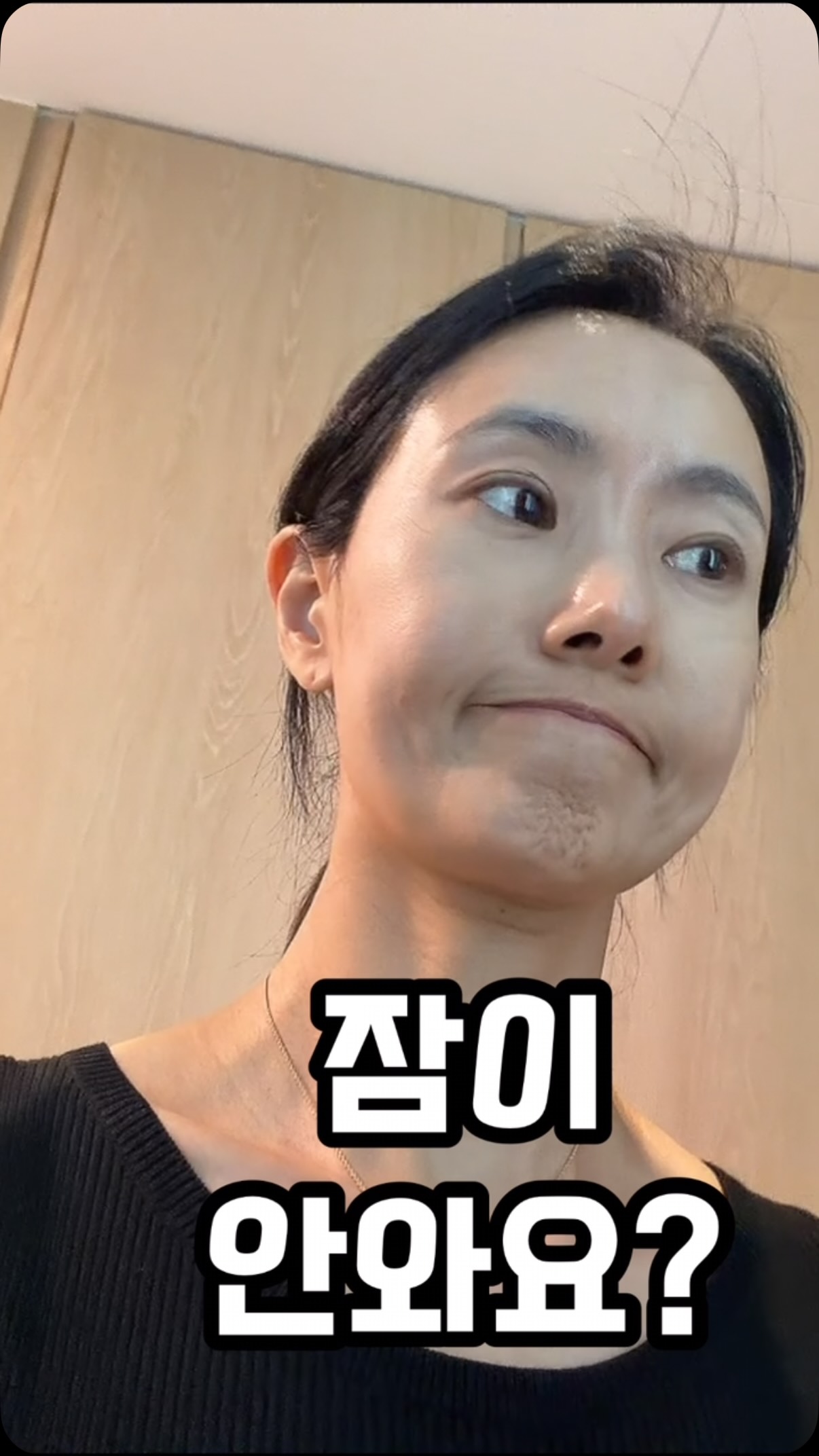 제주의 오후