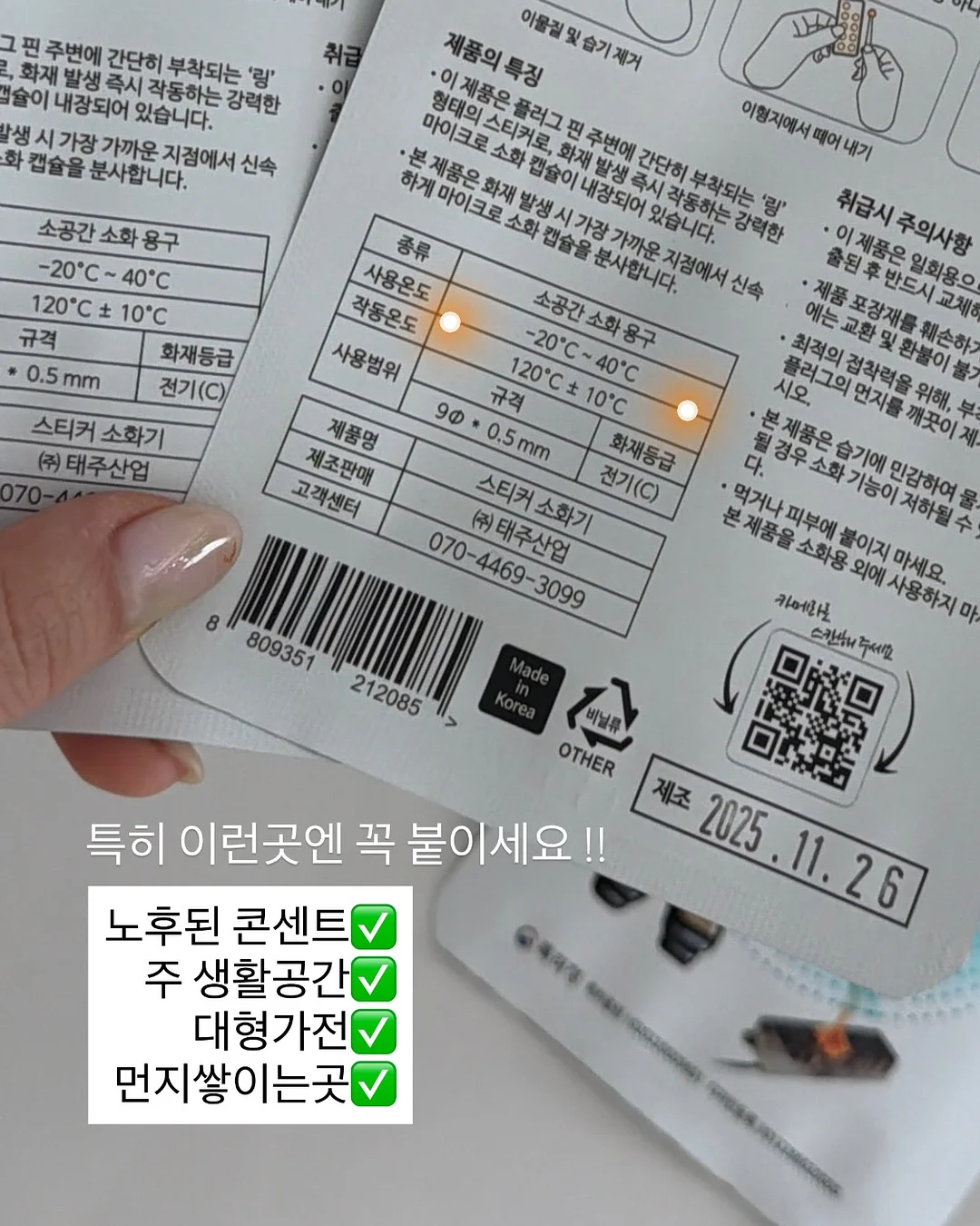 식빵 보관함 6