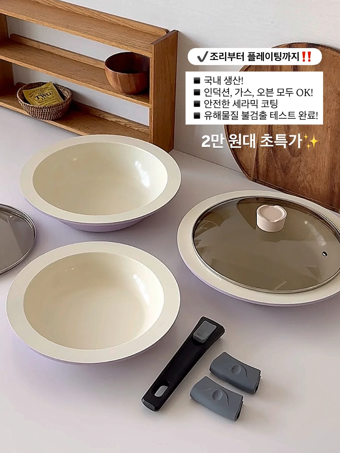 라면 면발 탱탱 비법 1