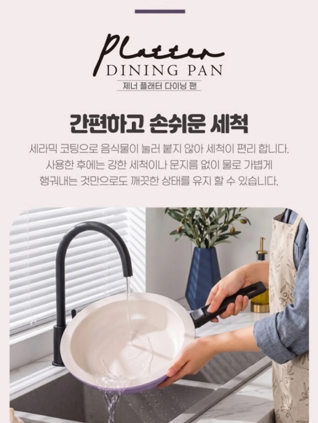 라면 면발 탱탱 비법 11