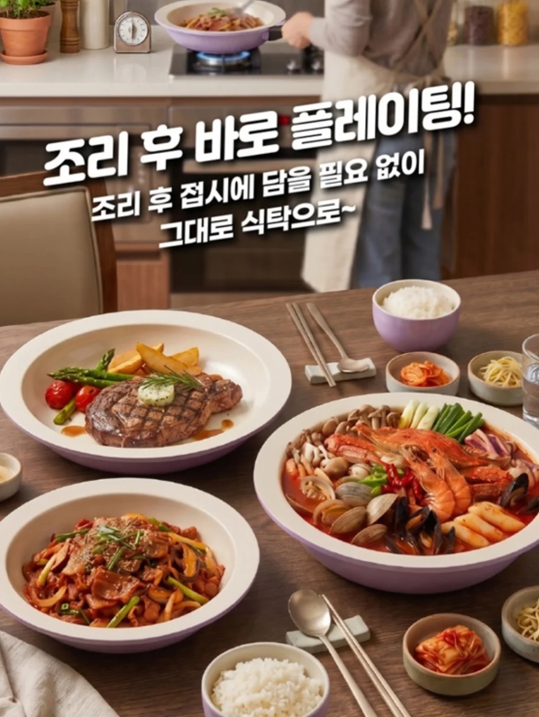 라면 면발 탱탱 비법 4