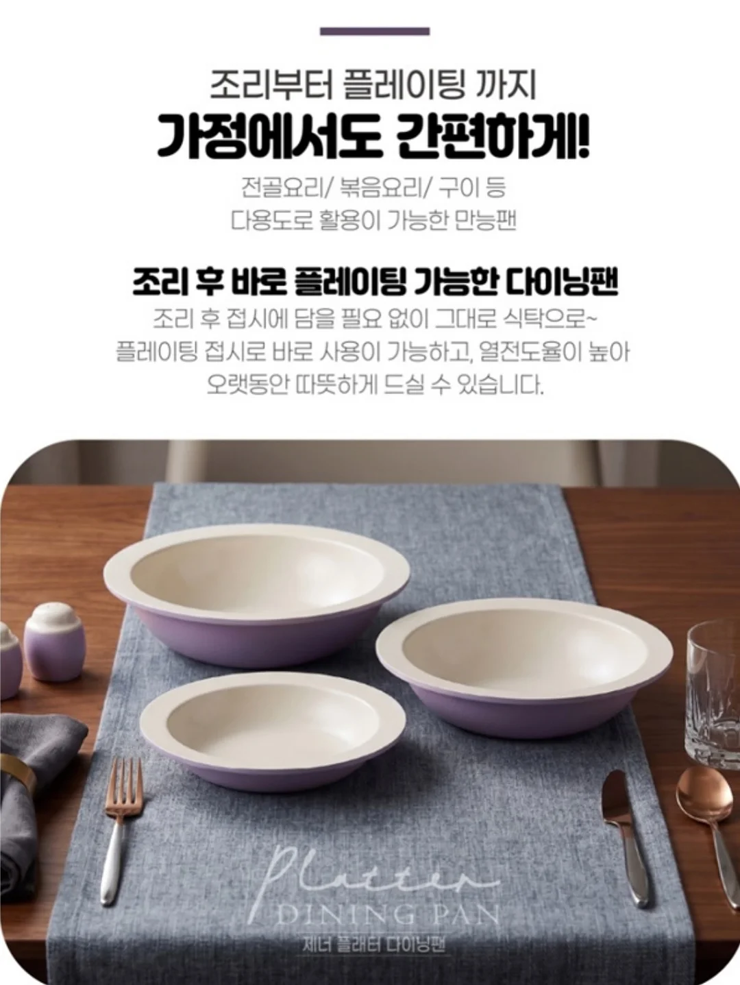 라면 면발 탱탱 비법 5