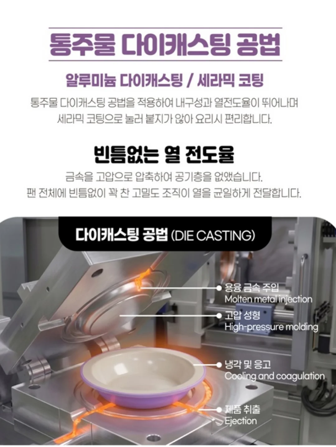 라면 면발 탱탱 비법 6