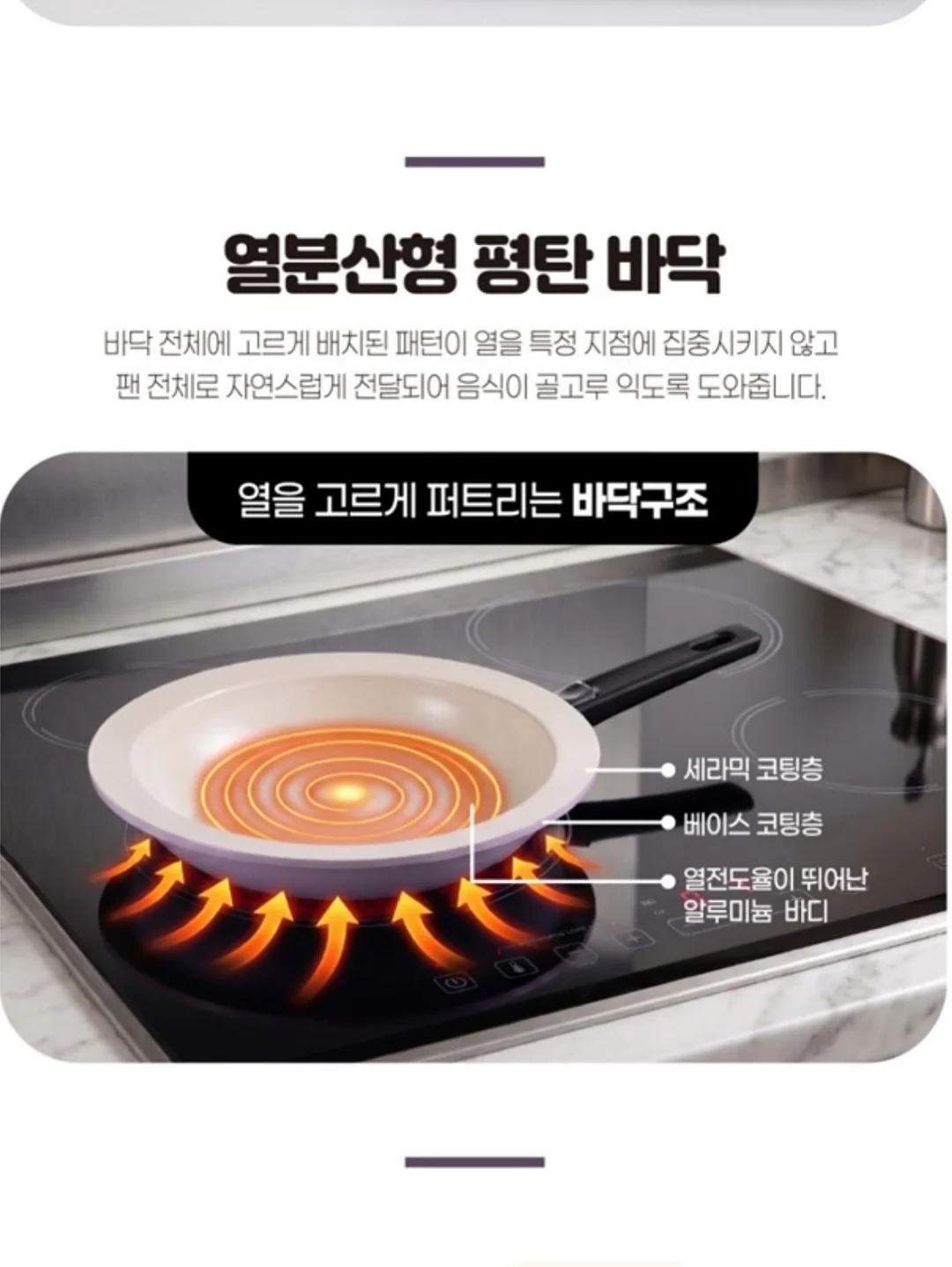 라면 면발 탱탱 비법 7