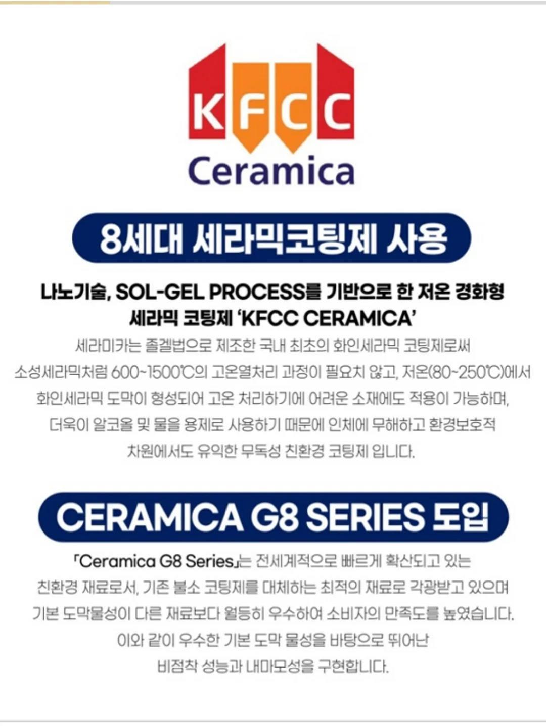라면 면발 탱탱 비법 8