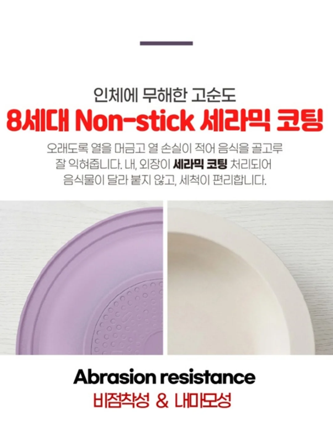 라면 면발 탱탱 비법 9