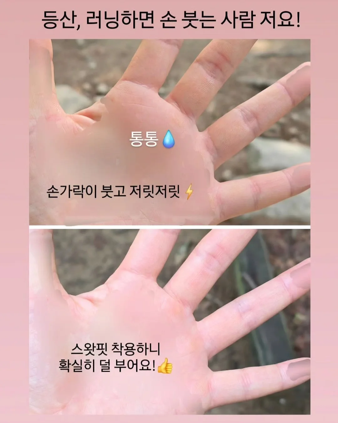 고추기름 2