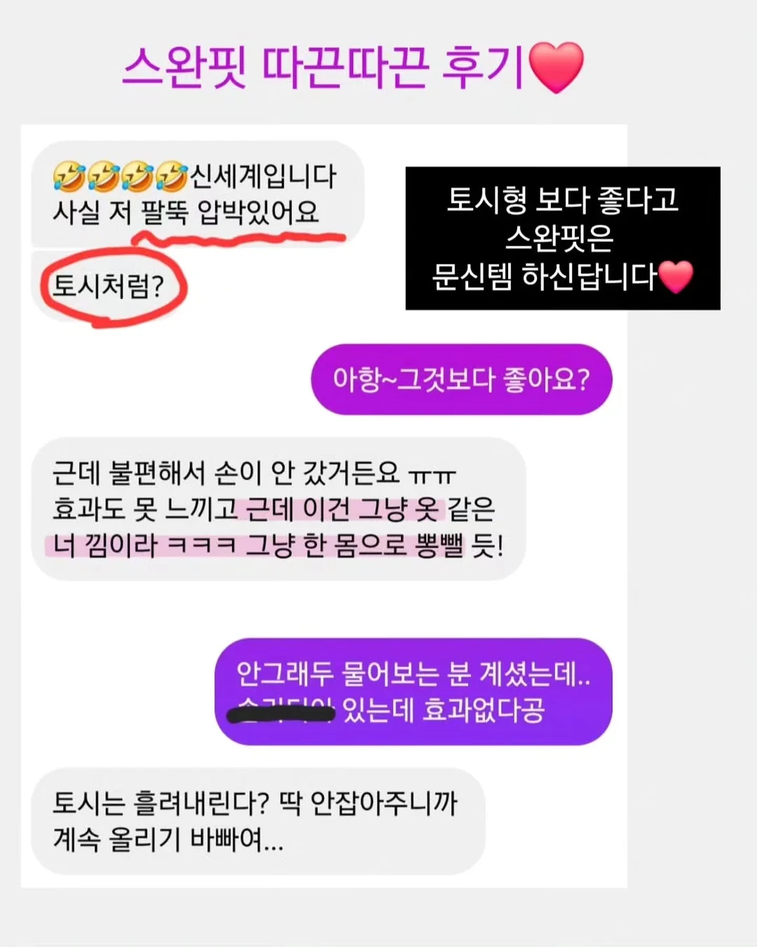 고추기름 6