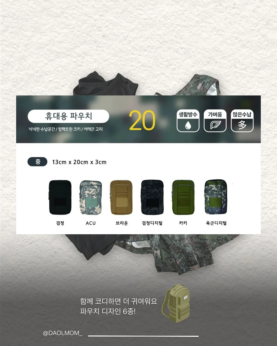 발화가 쑥쑥!! 홈 언어치료 워크북 [인과관계! 왜? 어떻게?] 8