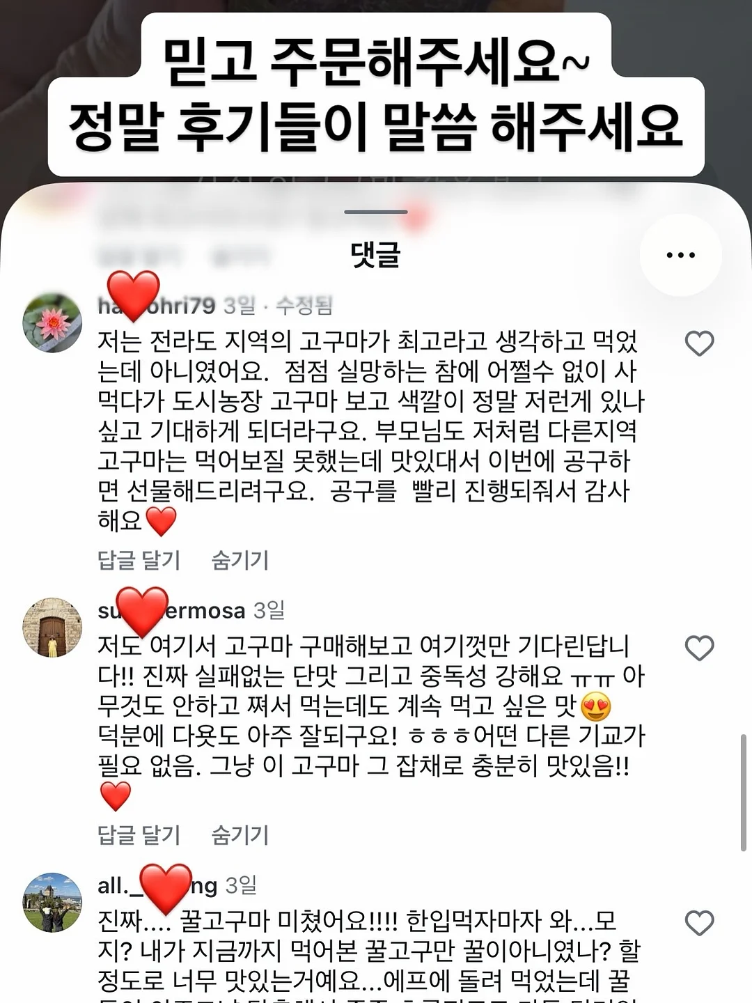데븐 유니버셜 가변바디 12