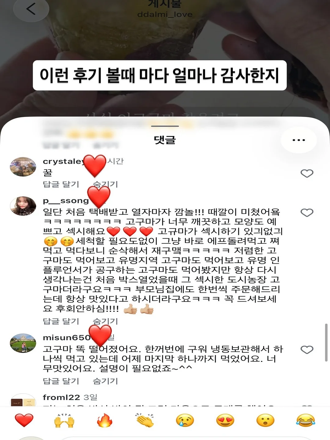 데븐 유니버셜 가변바디 14