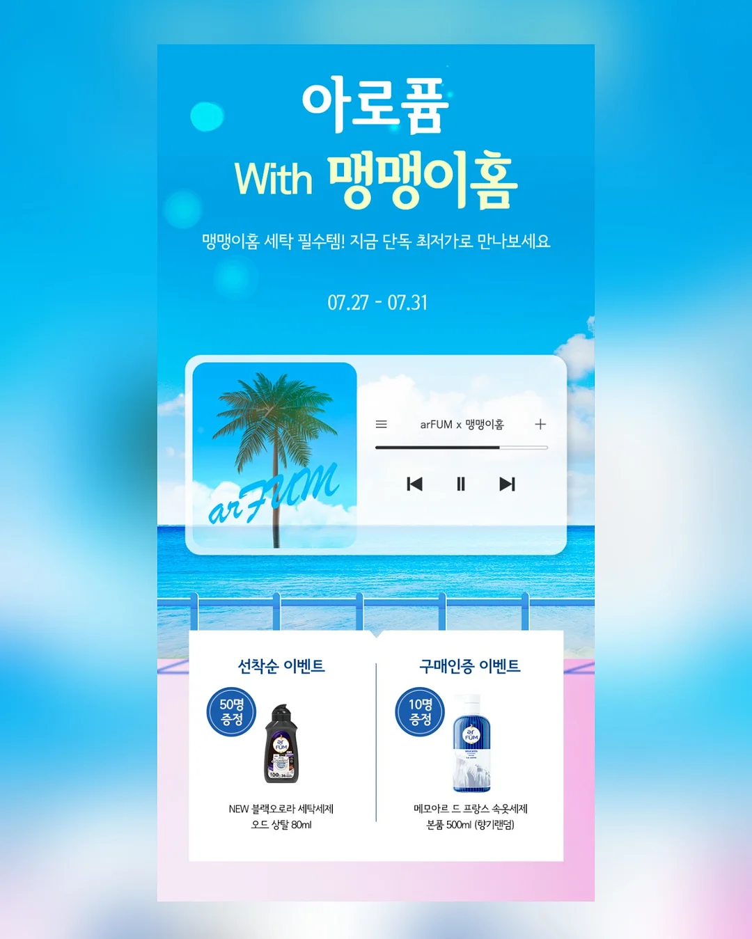 동국제약 마이핏 유기농 레몬즙+유기농 올리브유 11
