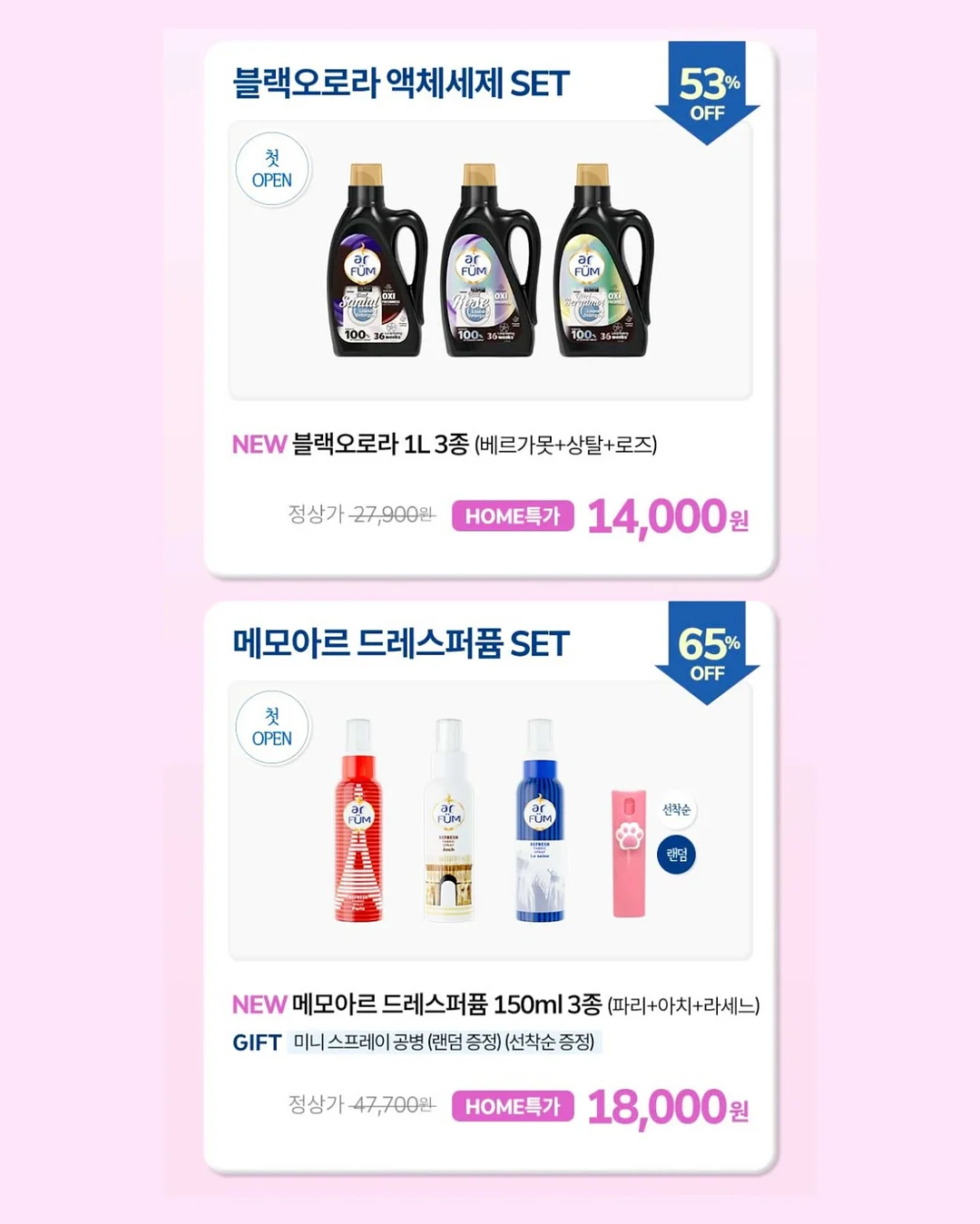 동국제약 마이핏 유기농 레몬즙+유기농 올리브유 12