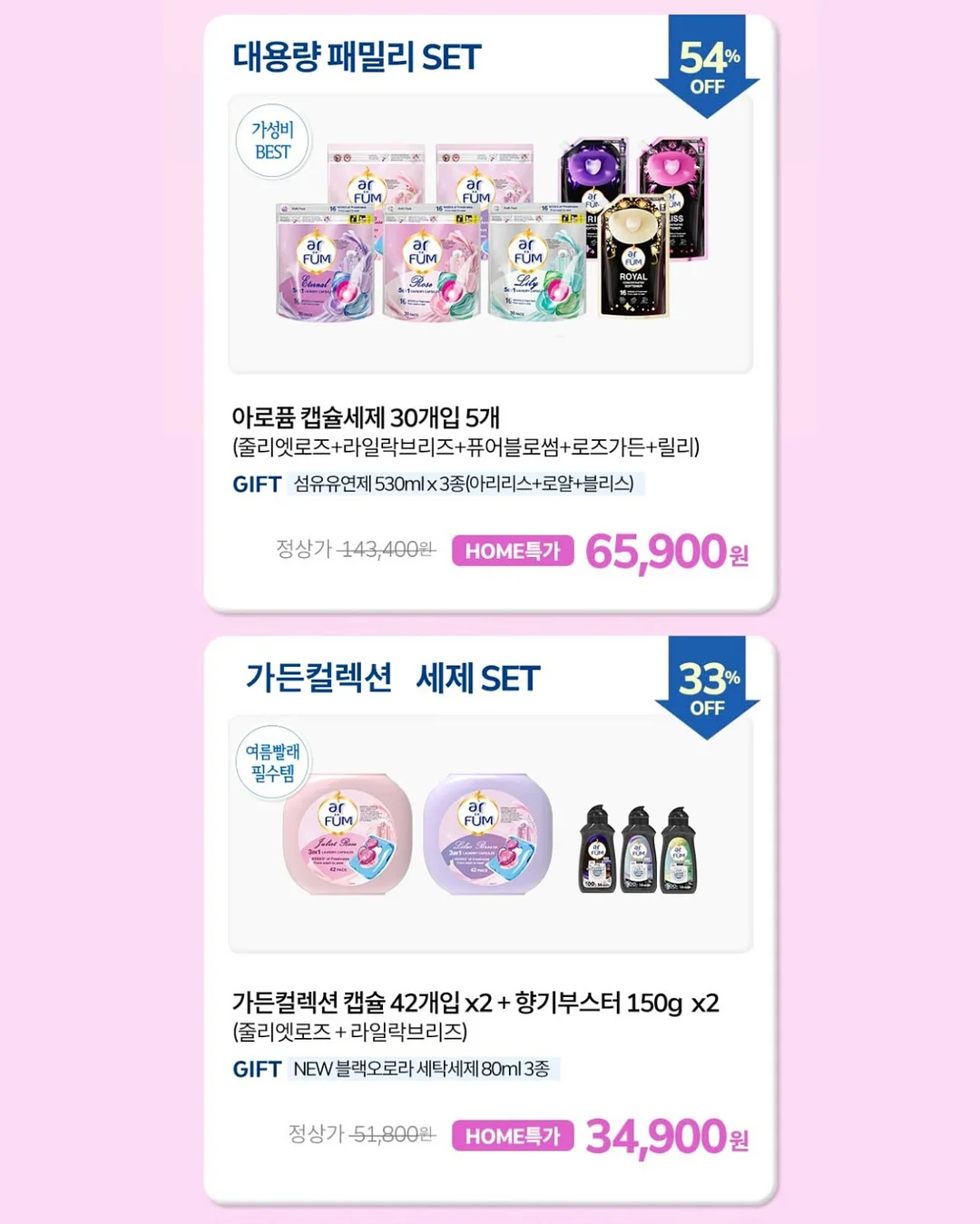 동국제약 마이핏 유기농 레몬즙+유기농 올리브유 13
