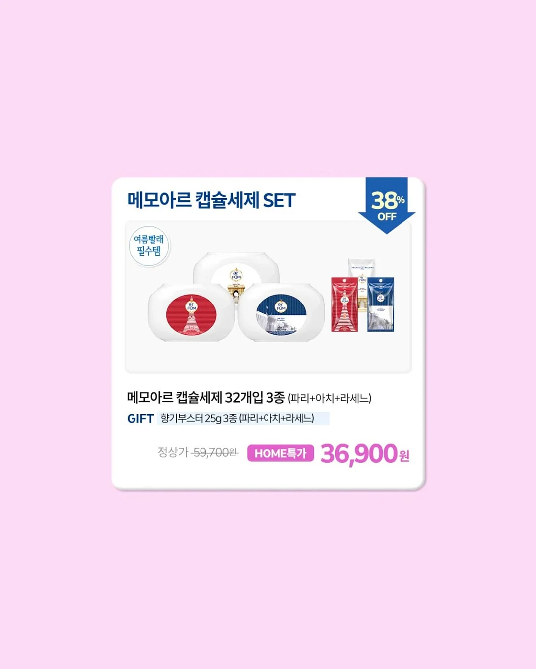 동국제약 마이핏 유기농 레몬즙+유기농 올리브유 14