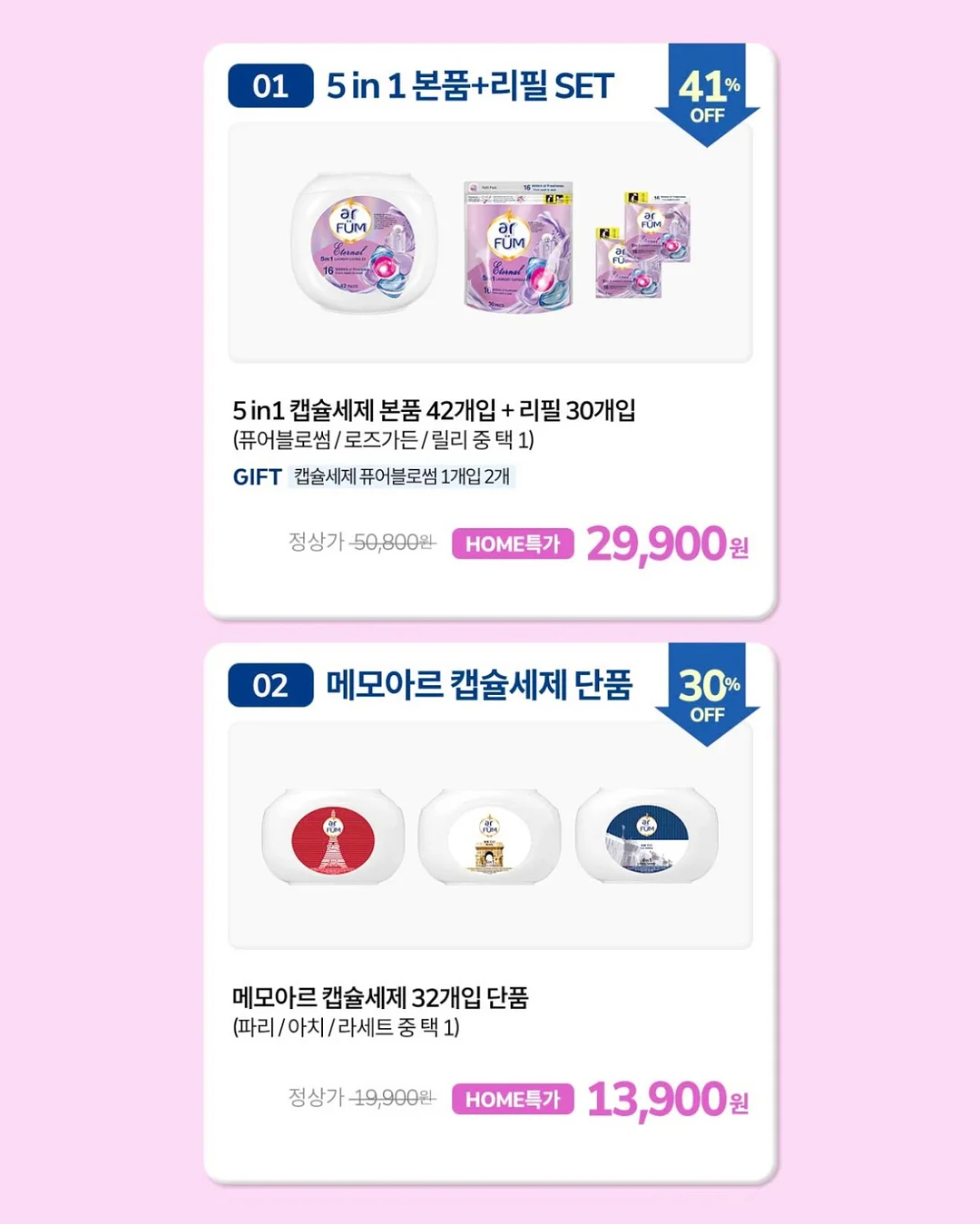 동국제약 마이핏 유기농 레몬즙+유기농 올리브유 15