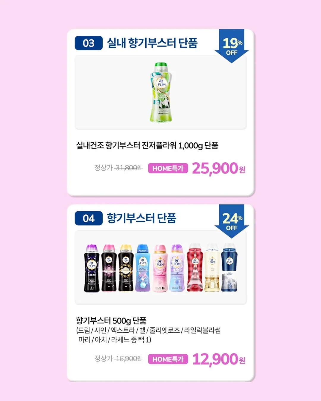동국제약 마이핏 유기농 레몬즙+유기농 올리브유 16