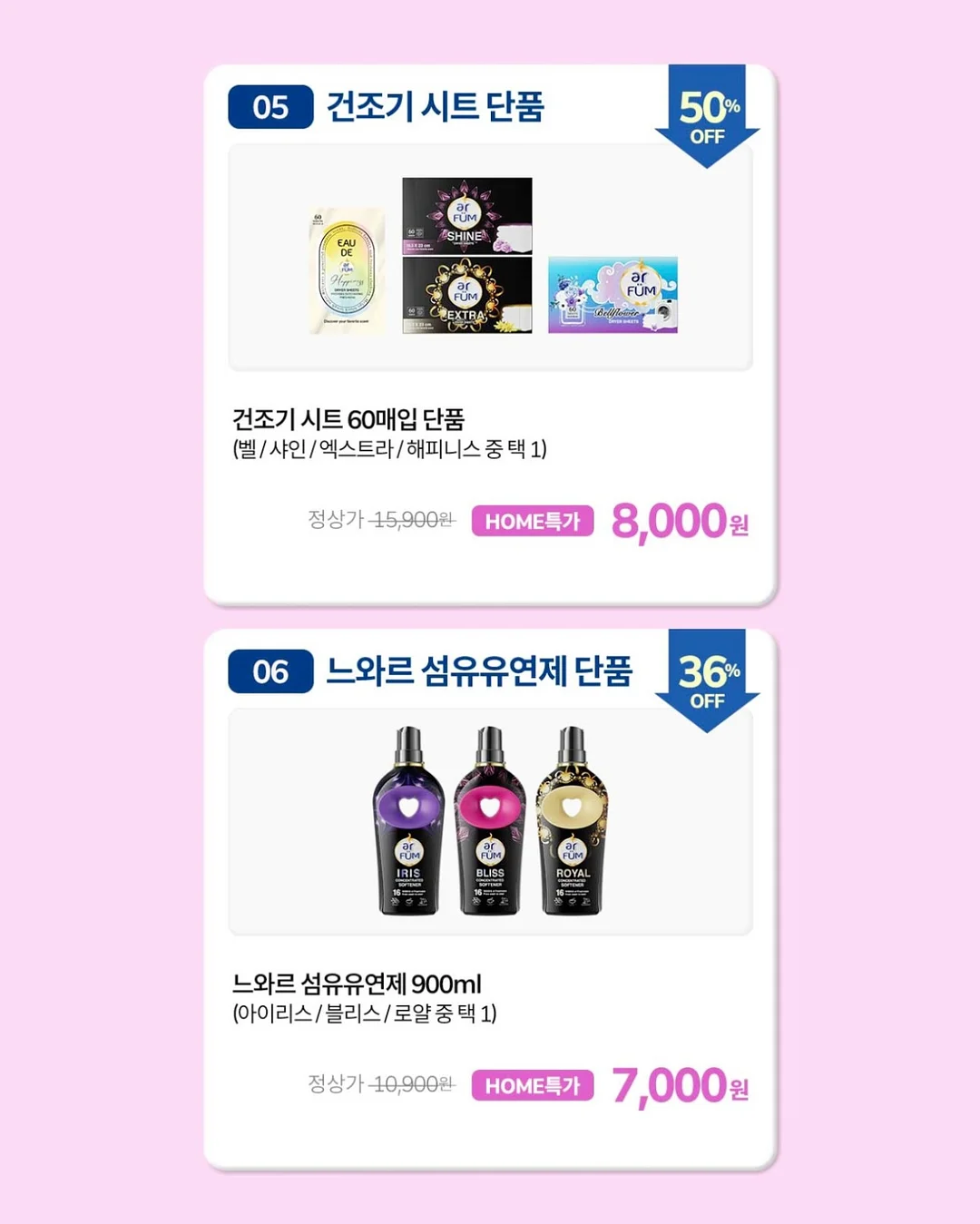 동국제약 마이핏 유기농 레몬즙+유기농 올리브유 17