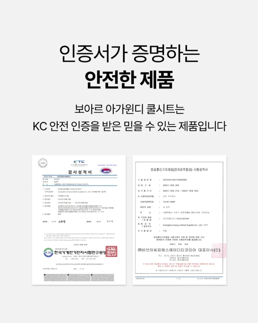 국가 유산 방문자 여권 12