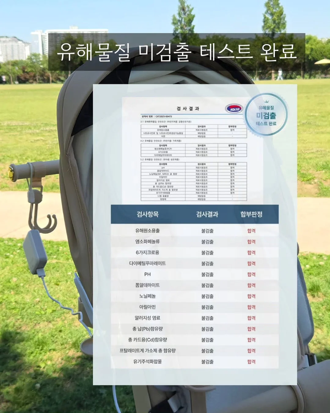 국가 유산 방문자 여권 10