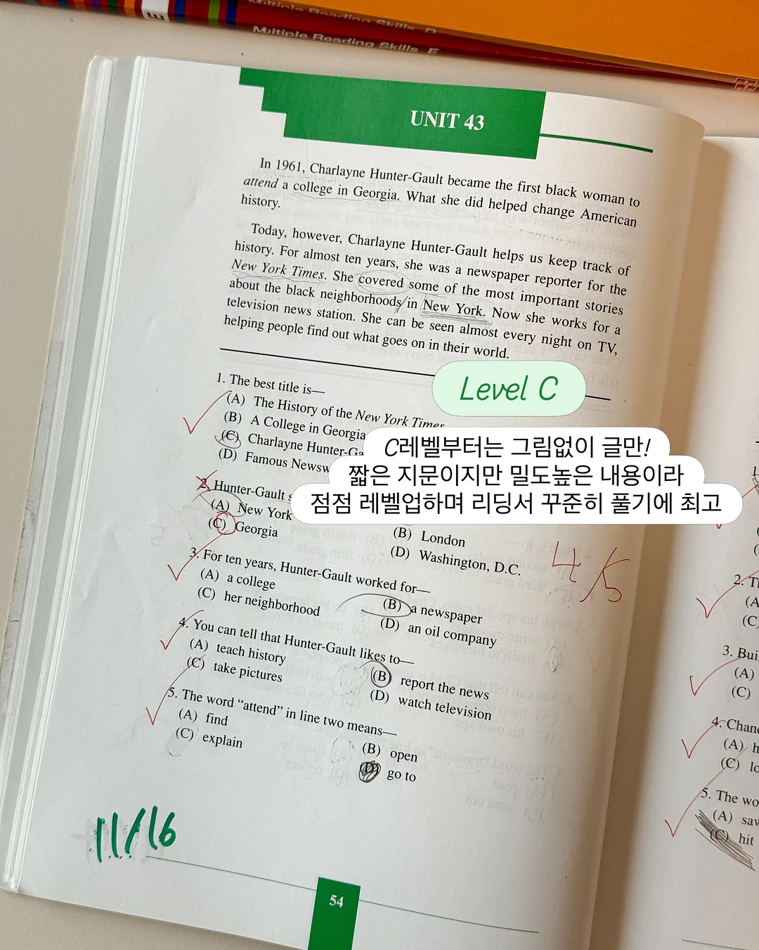 초등수학 설명회 7