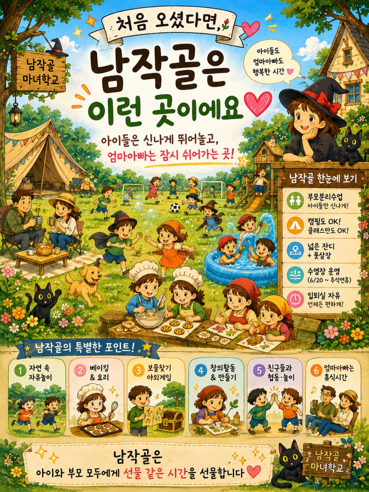 범범이팬츠 1