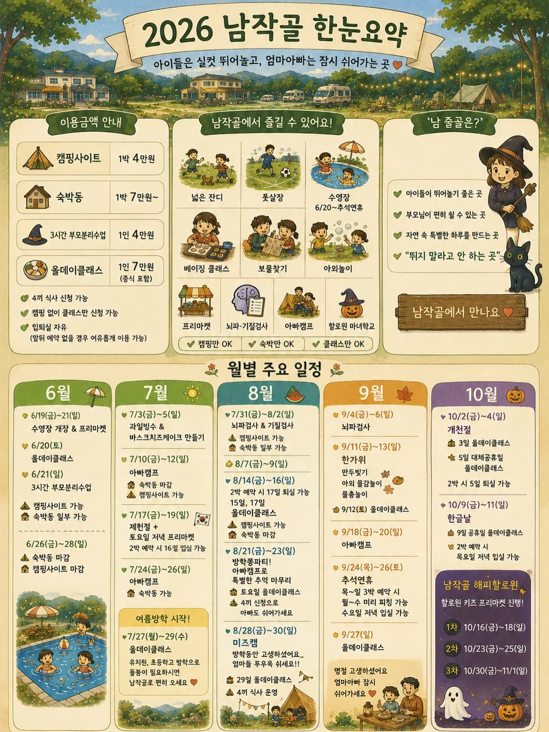 범범이팬츠 14