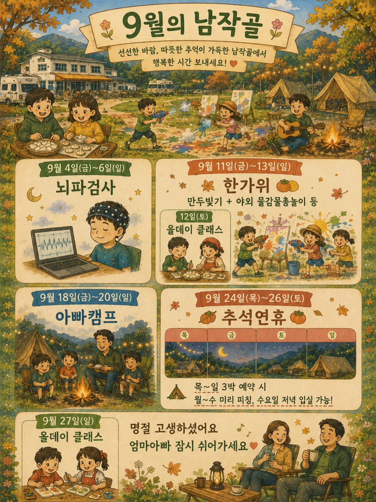 범범이팬츠 5