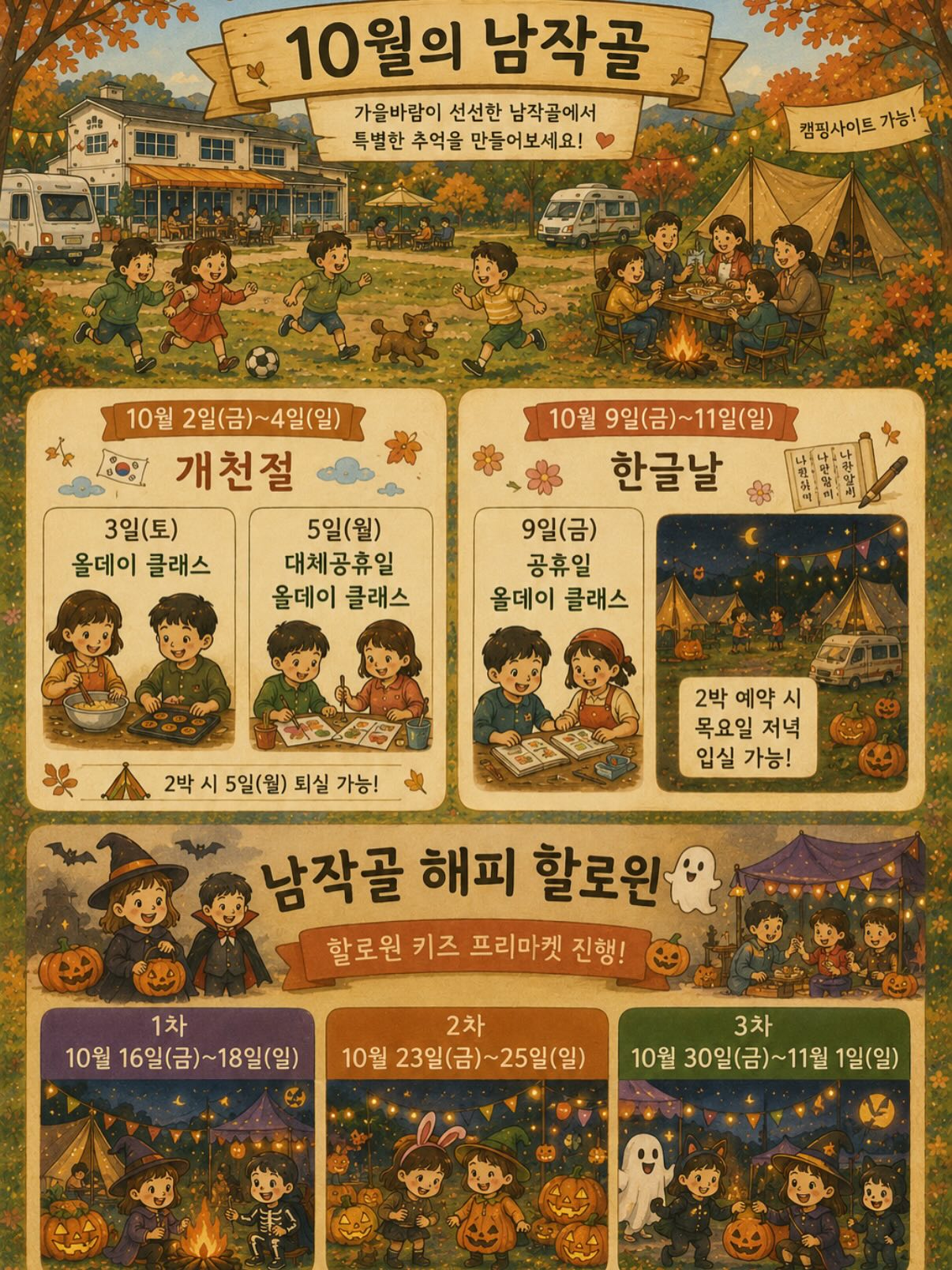 범범이팬츠 6