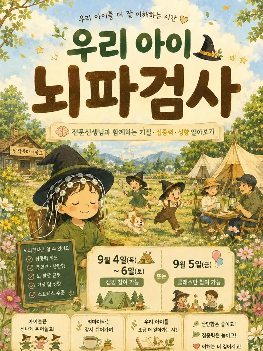 범범이팬츠 9