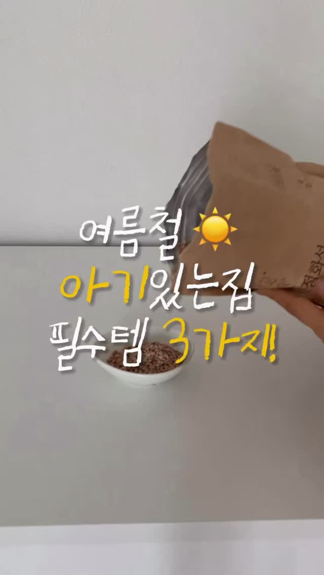 컴피 플로우 백