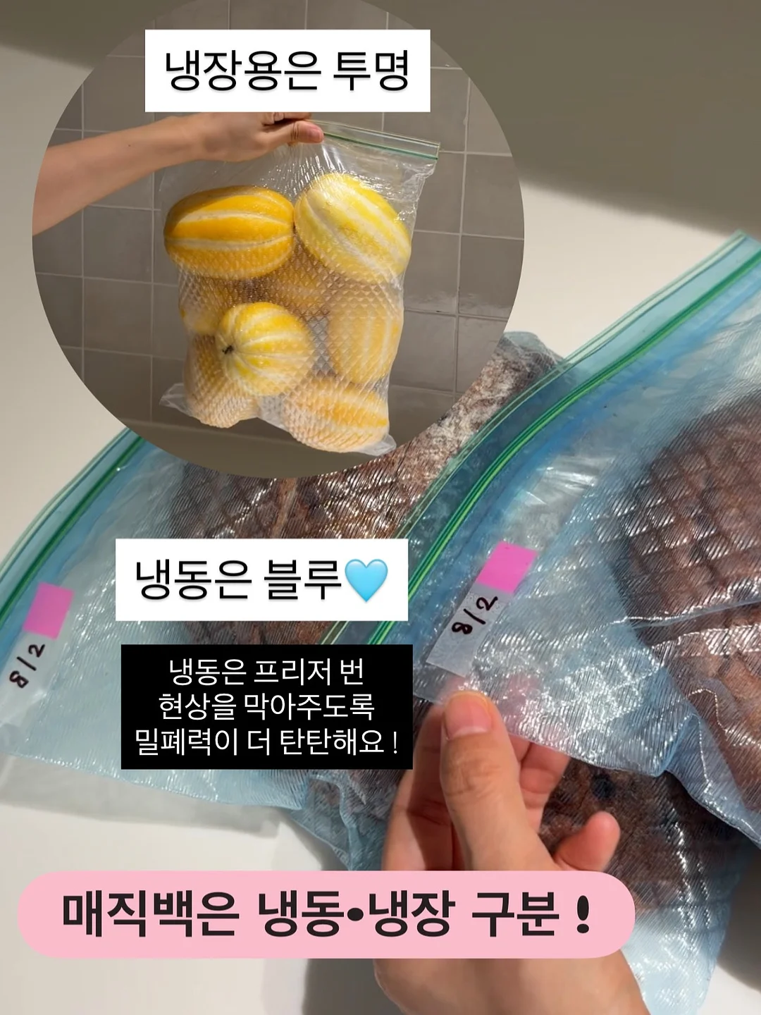 영상 속 착장 15