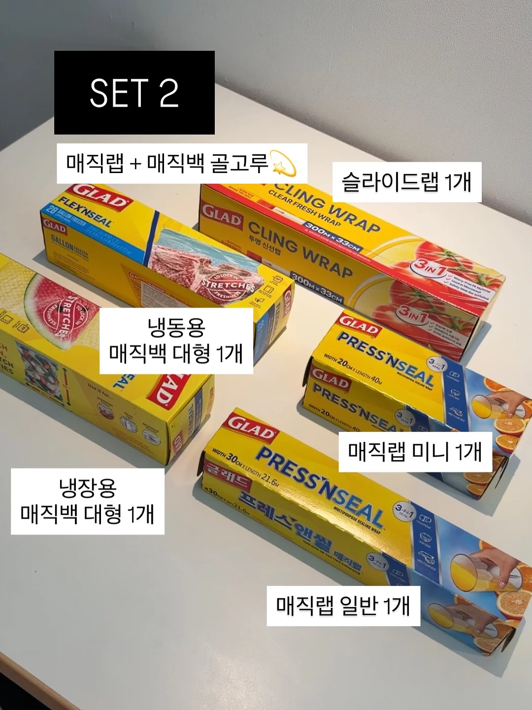 영상 속 착장 18