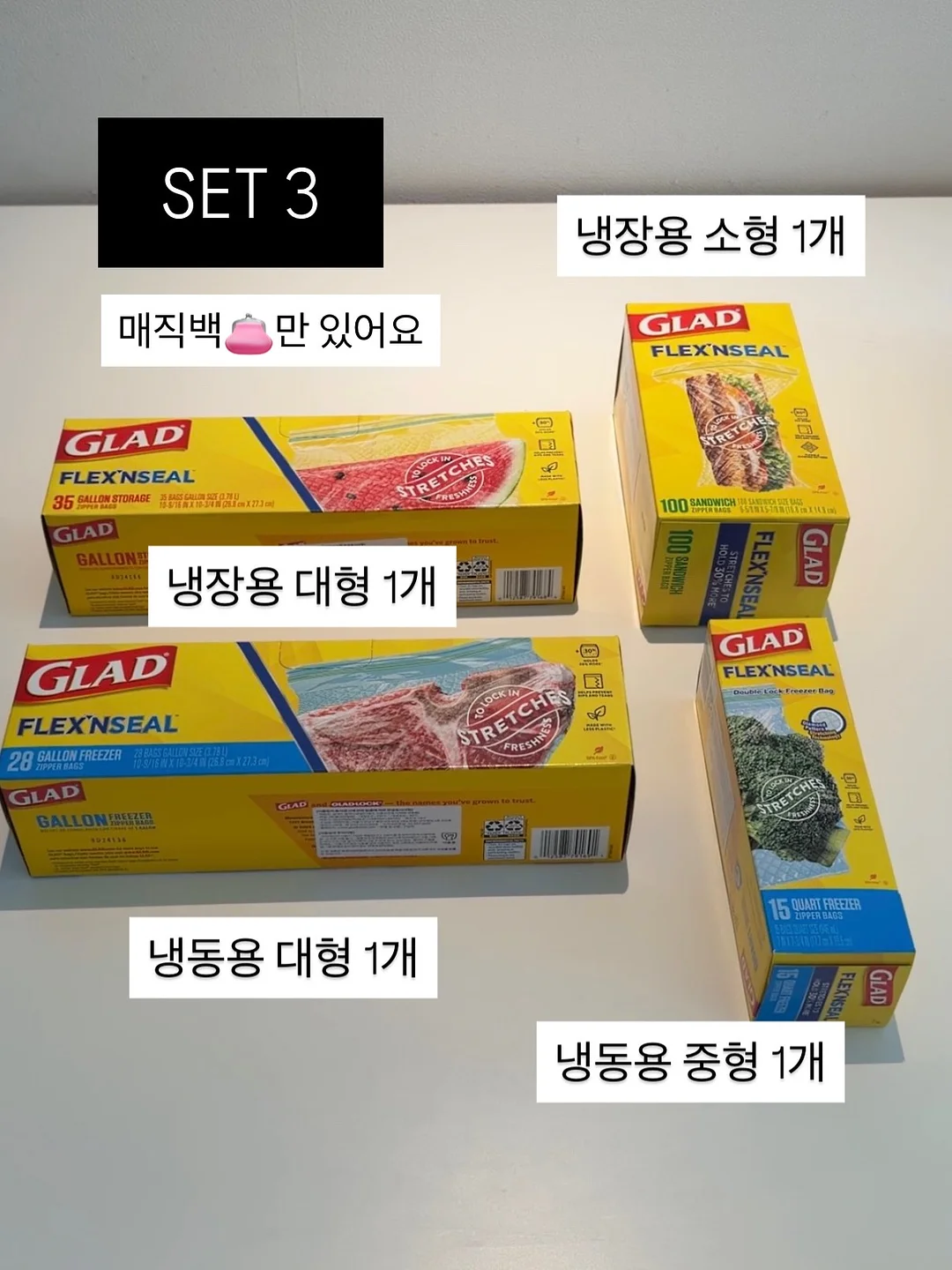 영상 속 착장 19