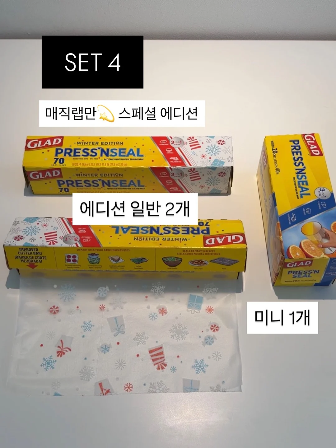 영상 속 착장 20