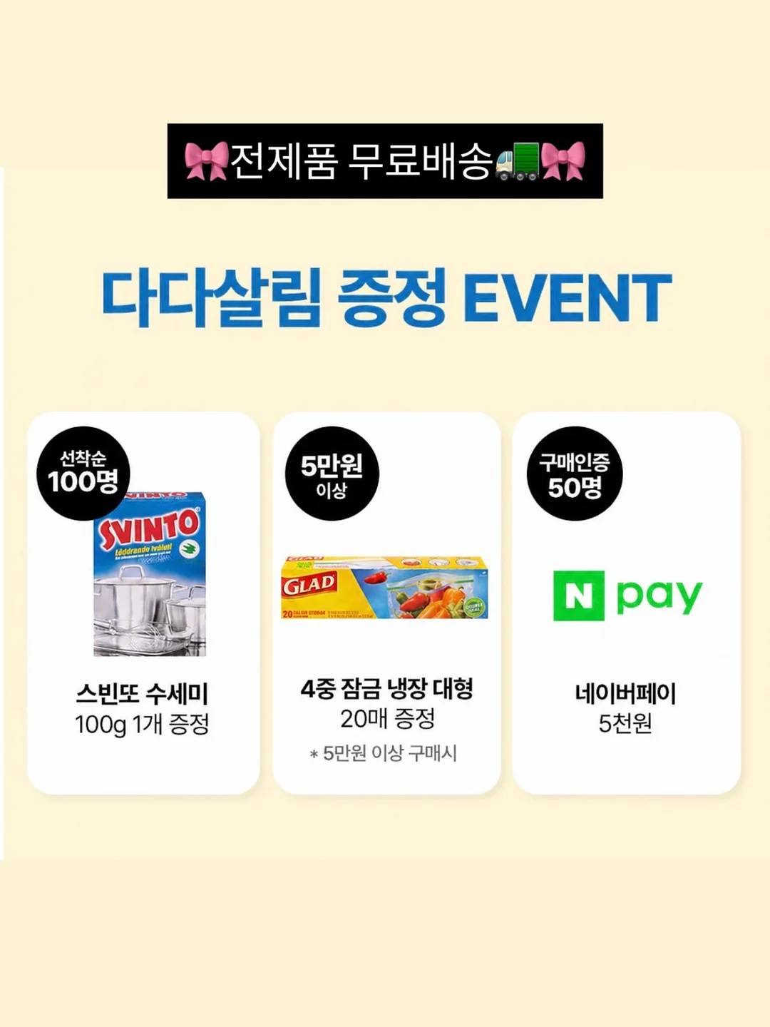 영상 속 착장 2