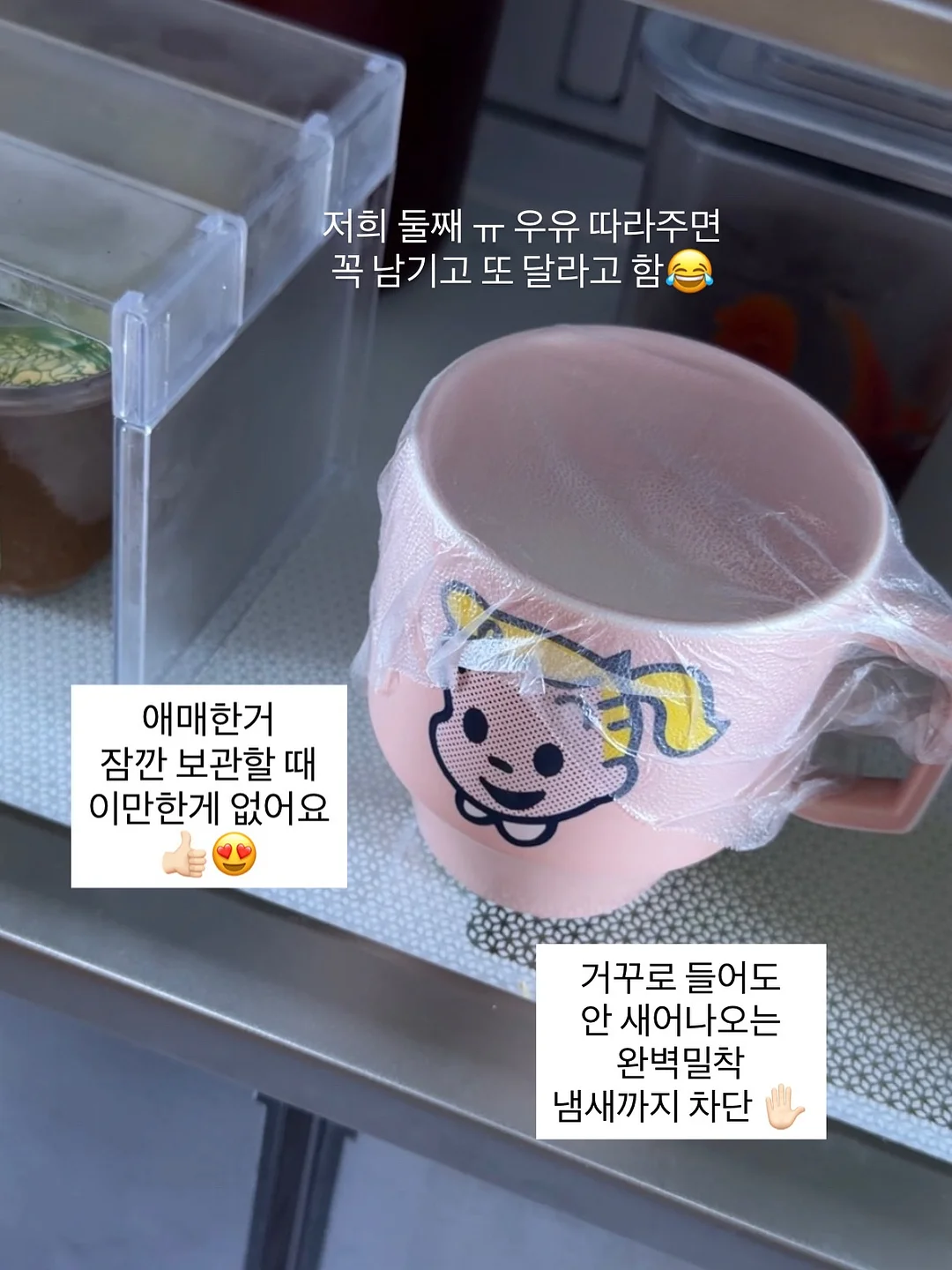 영상 속 착장 9