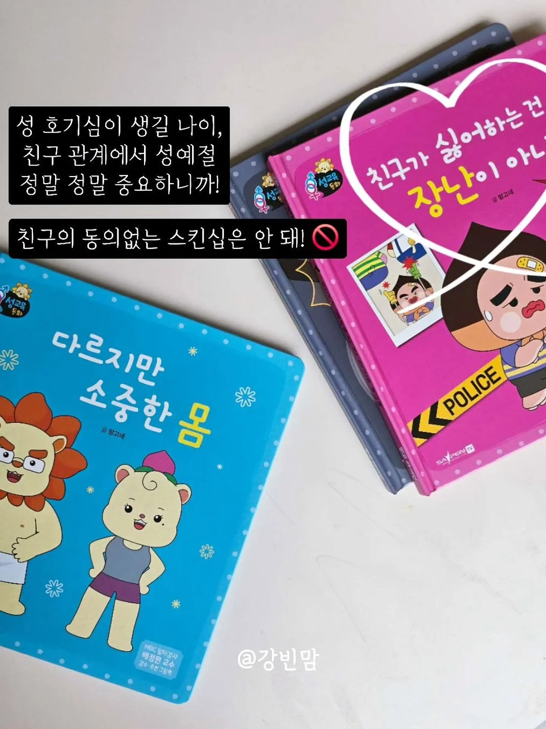 톡톡잉글리쉬 온라인영어학원 11