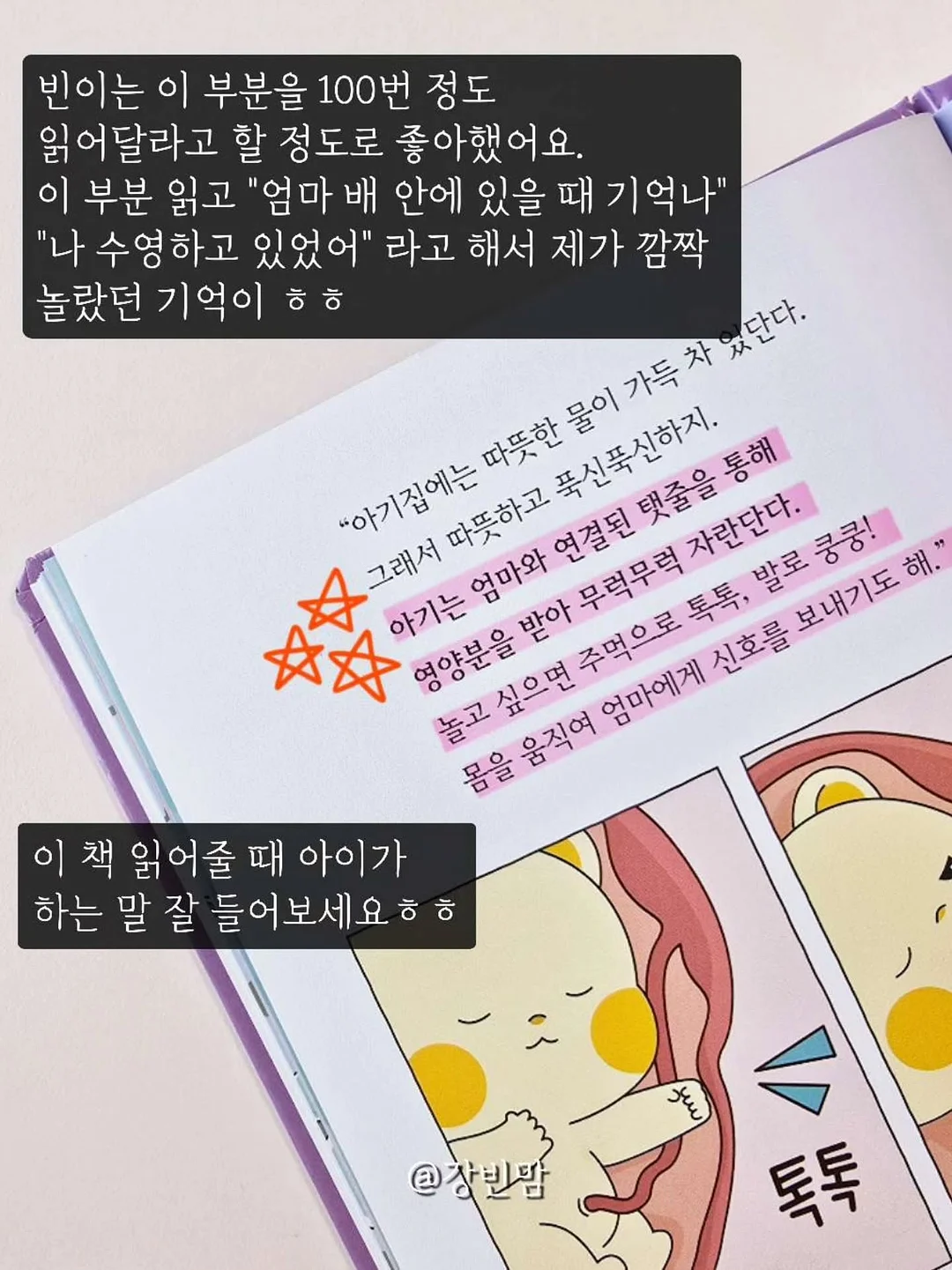 톡톡잉글리쉬 온라인영어학원 13