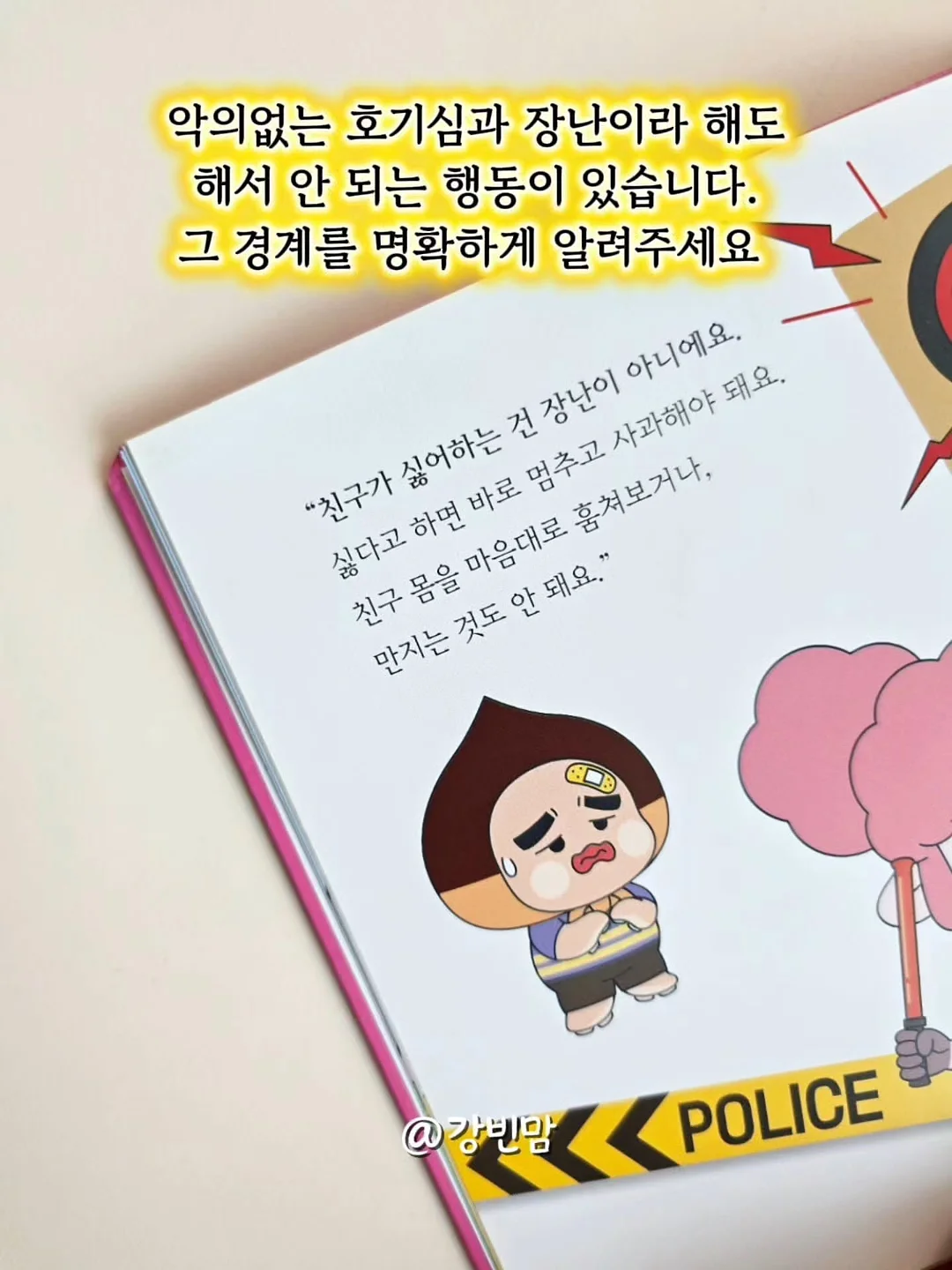 톡톡잉글리쉬 온라인영어학원 10