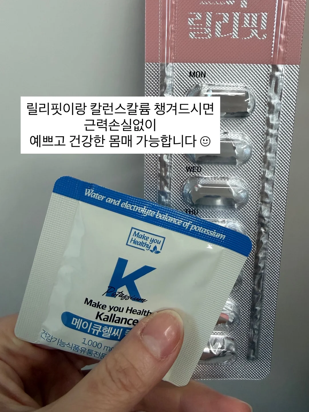 클립스튜디오 강의 11