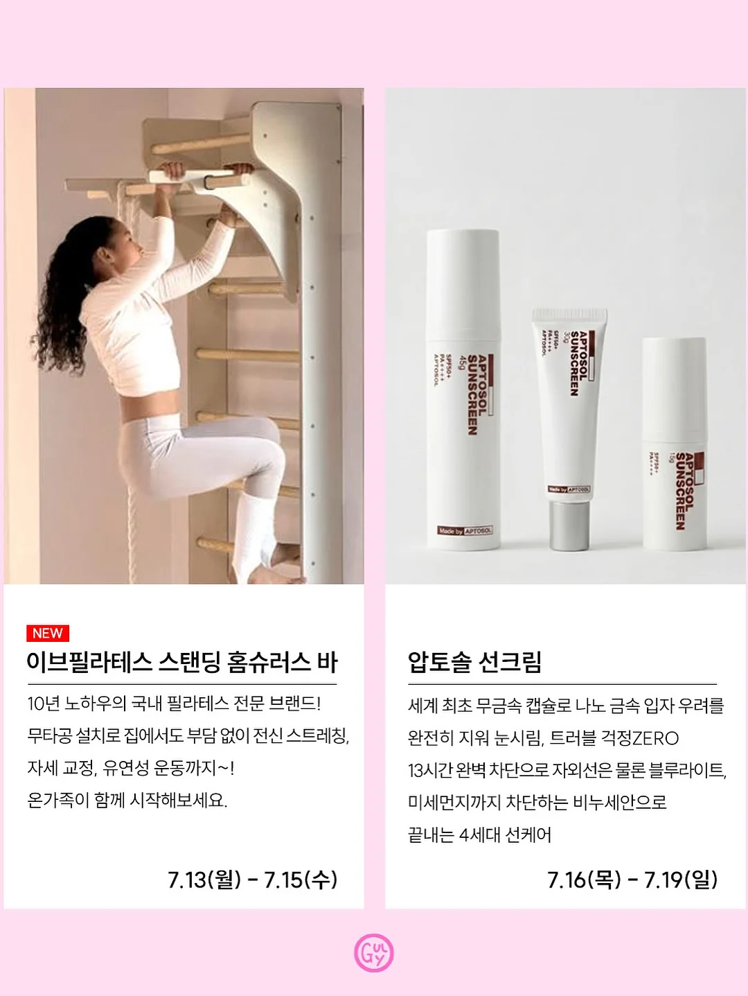 폰케이스 만들기 키트 4