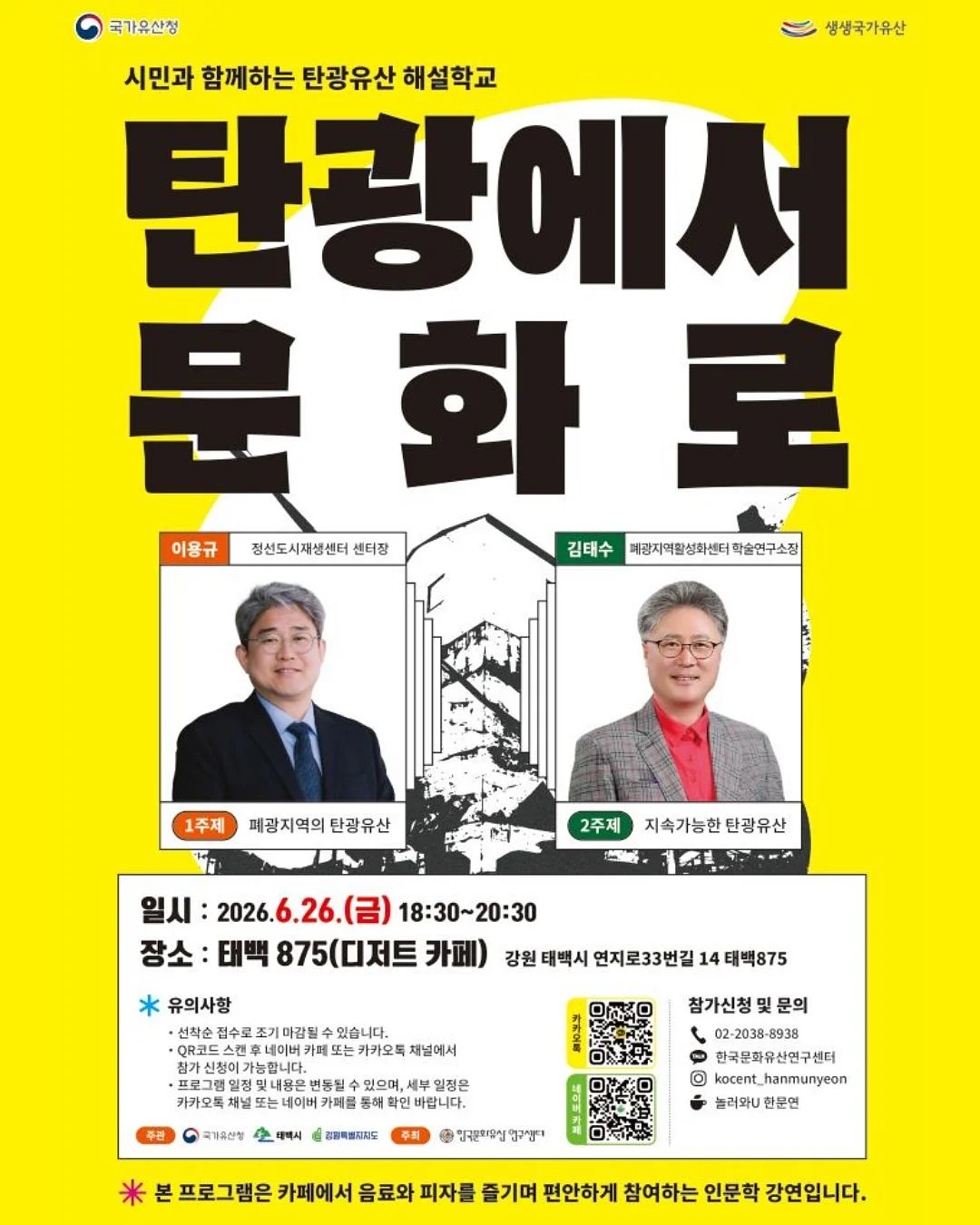 탑텐키즈 쿨에어코튼 T & 수퍼스트레치